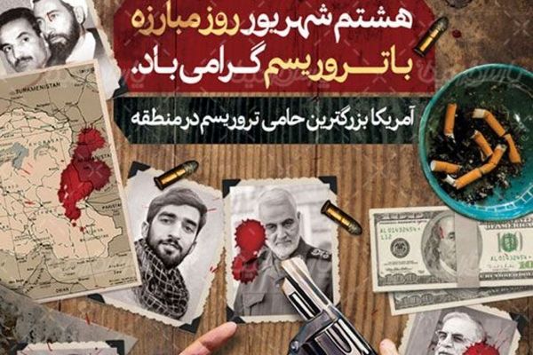 از دفتر نخست‌وزیری تا جنگ ۱۲ روزه