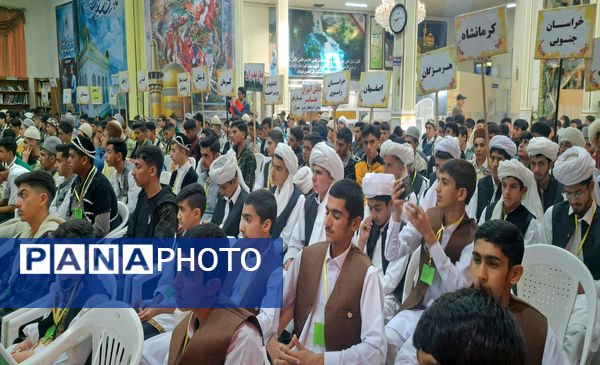آیین افتتاحیه بیست‌ و سومین اردوی کشوری دانش‌آموزان عشایر