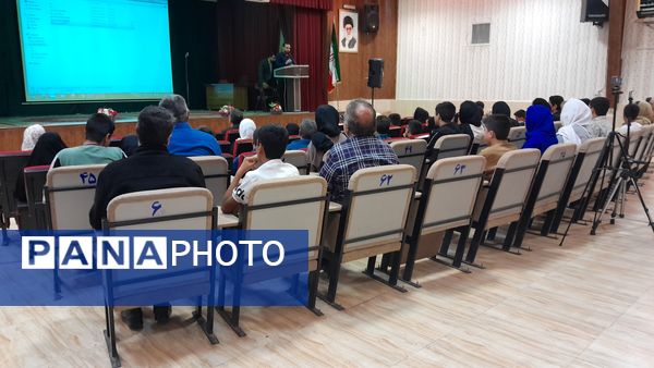 اولین جلسه هدایت تحصیلی پایه نهم دبیرستان ابوریحان بیرونی 