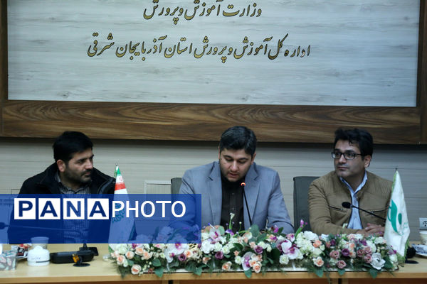 اولین نشست نمایندگان دوره دوازدهم مجلس دانش‌آموزی آذربایجان‌شرقی