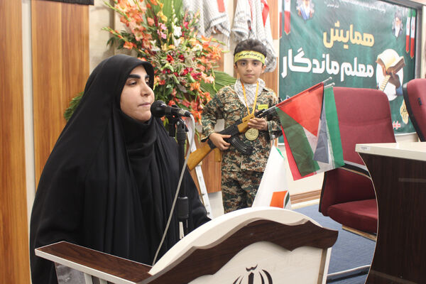 همایش معلم ماندگار در قم