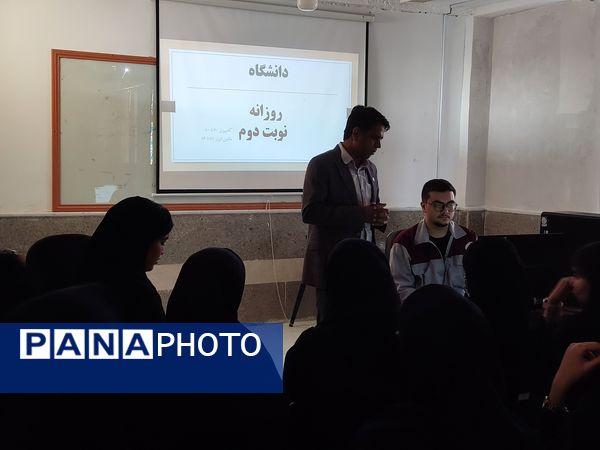 مشاوره کنکور برای دوازدهمی‌های زهرای مرضیه (س) با حضور مشاور کشوری