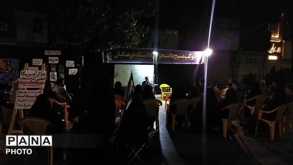گذری بر کافه گفتگوی حسینیه امام خمینی در صد وبیست و  چهارمین شب 