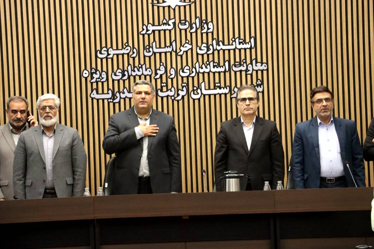 نشست کمیسیون دانشجویی تربت‌حیدریه