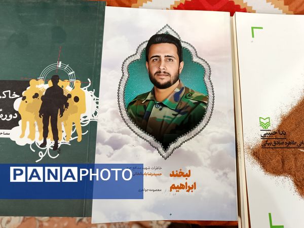 برپایی نمایشگاه کتاب در مصلی امام خمینی(ره) در اردبیل