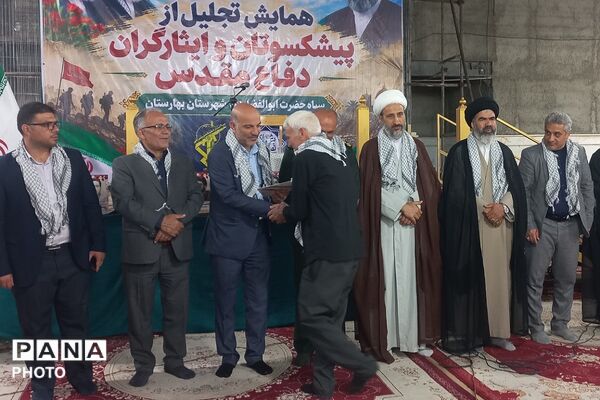 همایش تجلیل و تکریم پیشکسوتان و ایثارگران دفاع مقدس در مصلی نسیم‌شهر 