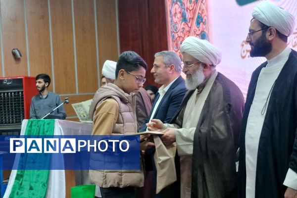 آیین تجلیل از برگزیدگان مسابقات قرآن و عترت بسیج قرچک