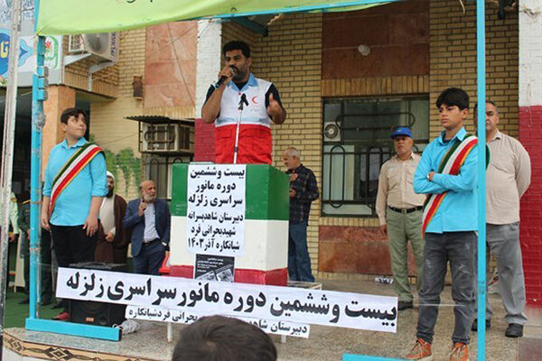 مانور زلزله در مدارس شهرستان‌ها و مناطق استان بوشهر