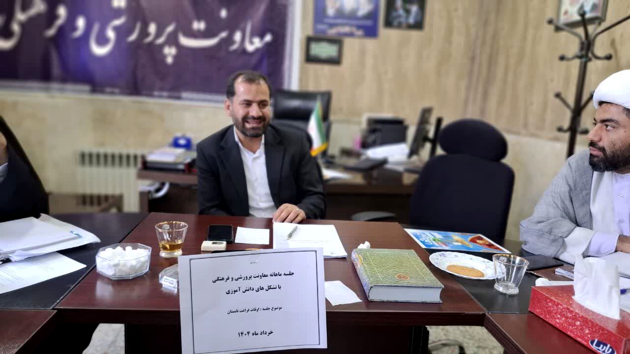 نشست معاون پرورشی آموزش‌ و پرورش کهگیلویه و بویراحمد با تشکل‌های دانش‌آموزی 