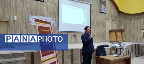 برگزاری جلسه انجمن اولیاء و مربیان دبیرستان نمونه دولتی فرزانگان شیروان