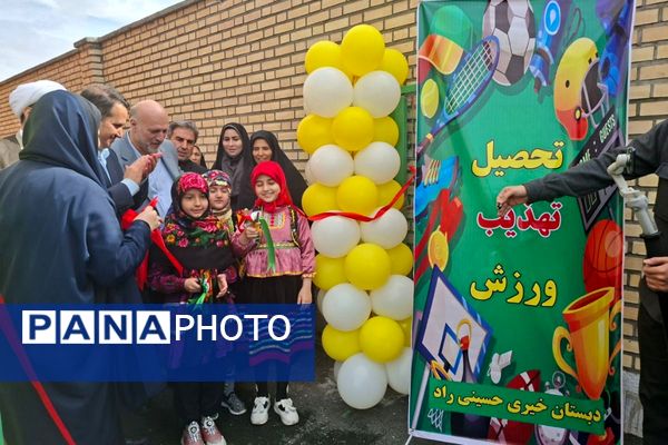 مدرسه خیری حسینی‌راد با چمن مصنوعی و پنل خورشیدی گشایش یافت