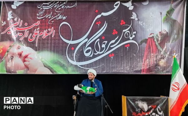برگزاری همایش شیرخوارگان حسینی در کهر یزسنگ