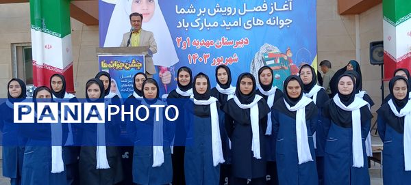 جشن جوانه‌ها در زنجان