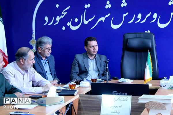 هم‌اندیشی مدیران مدارس و تشکل‌های دانش‌آموزی بجنورد