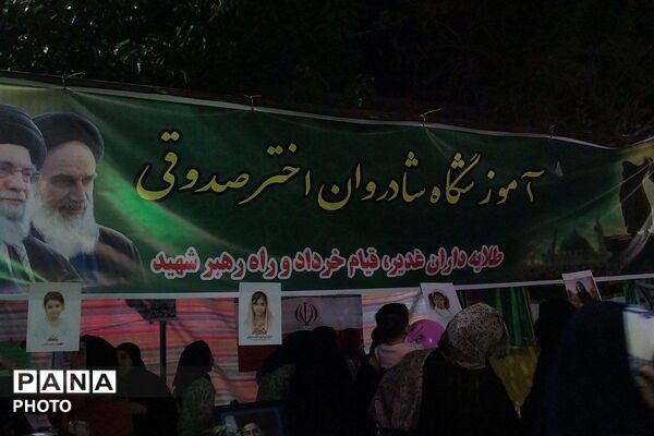 جشن ولایت در خیابانی که به نام غدیر نام گرفت