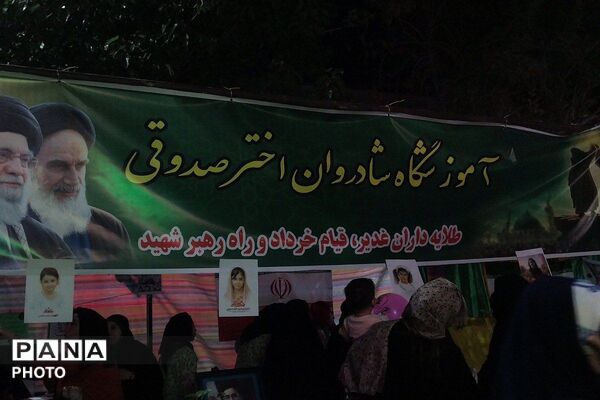 جشن ولایت در خیابانی که به نام غدیر نام گرفت