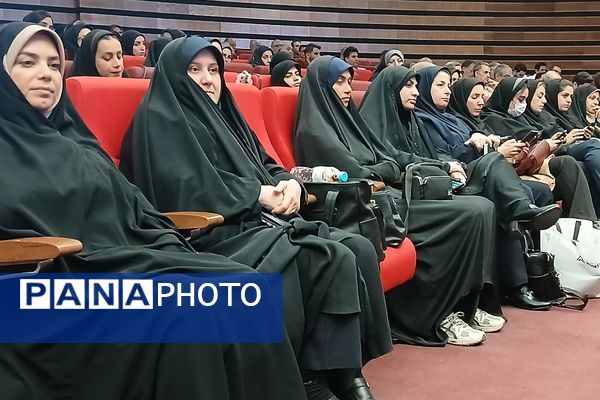 دوره توانمندسازی مدیران و مؤسسان مدارس ابتدایی غیردولتی شهرستان‌های تهران 