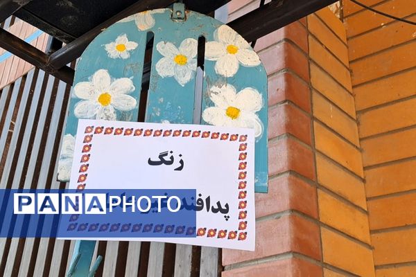 مراسم پدافند غیرعامل در دبیرستان بشارت بهارستان‌دو 