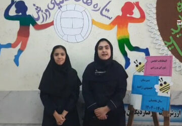انتخابات انجمن های ورزشی دبیرستان حسینی زاده 