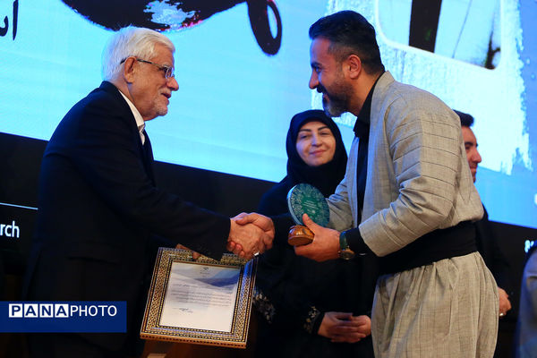 همایش بزرگداشت روز جهانی تالاب‌ها