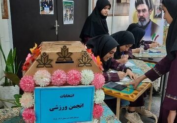 از میدان رقابت تا صحنه انتخاب در دبیرستان شاهد نسیم سبحان