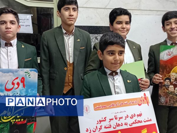 حماسه ۹ دی در مسجد حضرت قائم اسلامشهر 