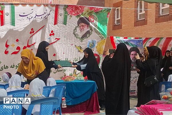 جشن شکوفه‌ها در مدارس حضرت مریم(۱) و (۲) قیامدشت 