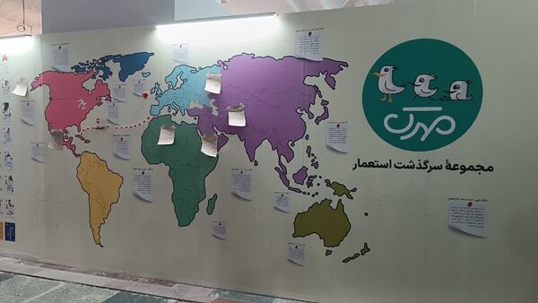 جلوه‌هایی از نمایشگاه بین‌المللی کتاب تهران