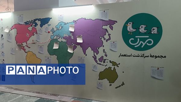 جلوه‌هایی از نمایشگاه بین‌المللی کتاب تهران