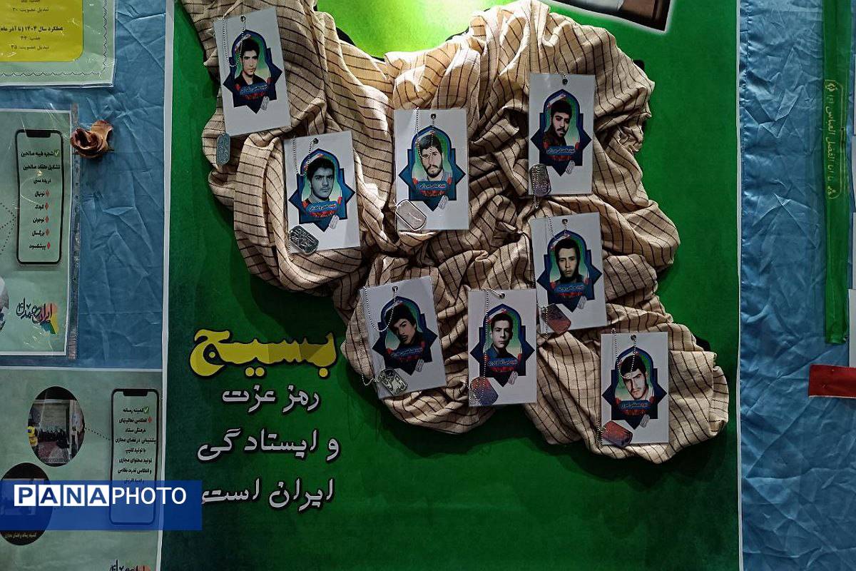 نمایشگاه دستاوردهای پایگاه های اسوه بسیجِ شهرری