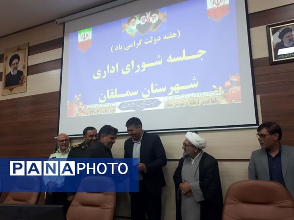 جلسه شورای اداری در فرمانداری شهرستان سملقان 