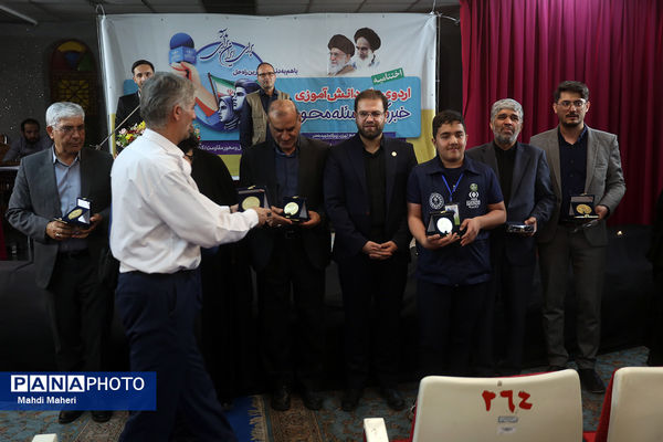 مراسم اختتامیه اردوی ملی خبرنگار مسئله‌محور پانا