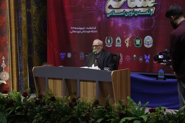 همایش علمی «جنگ شناختی و تمدن نوین اسلامی» در قم 