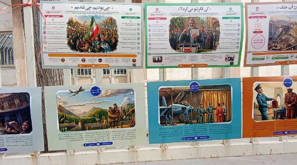نمایش پوستر ، بنر و نقاشی ها با موضوع ۲۲ بهمن در خیابان های خلیل آباد