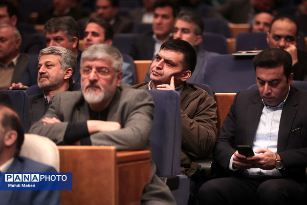 اجلاس سراسری مدیران ورزش کشور