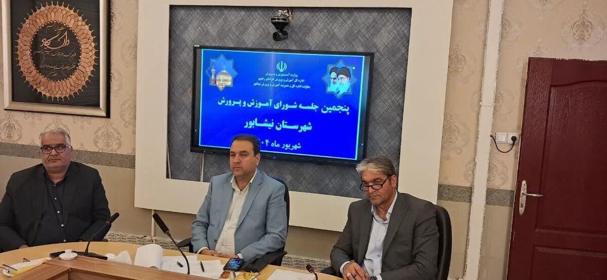 افتتاح ۲۶ مدرسه جدید در نیشابور تا پایان سال
