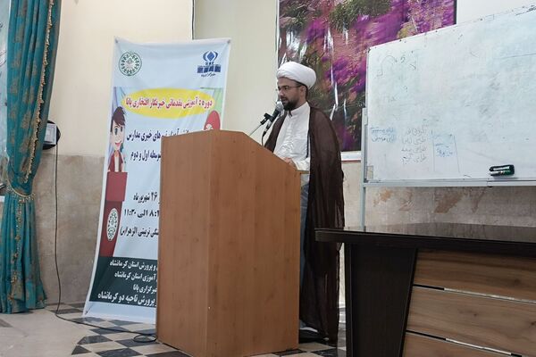 کارگاه دو روزه آموزشی خبرنگاری خبرگزاری پانا ناحیه ۲ کرمانشاه