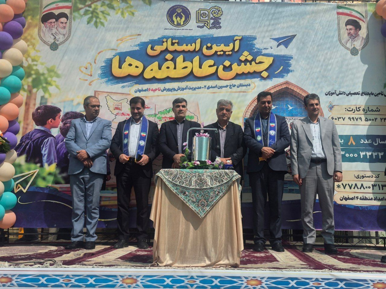 جشن عاطفه‌ها؛ روایت مهربانی و همدلی در دبستان دخترانه حاج حسین اسدی ناحیه ۶