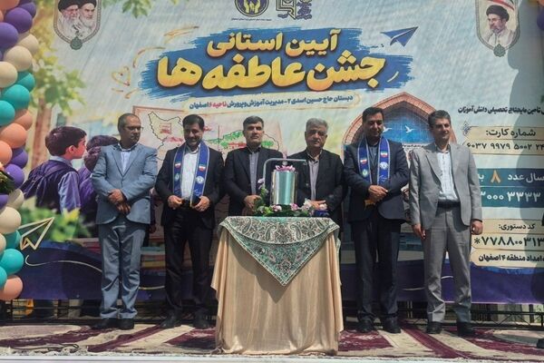 جشن عاطفه‌ها؛ روایت مهربانی و همدلی در دبستان دخترانه حاج حسین اسدی ناحیه ۶