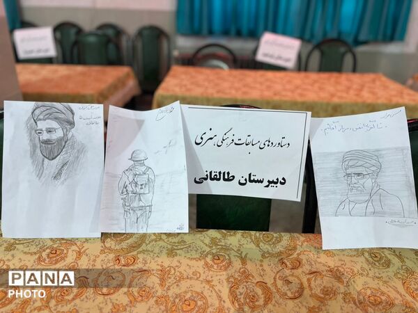نمایشگاه آثار و دستاوردهای دانش‌آموزی خاتم