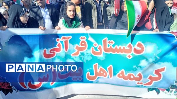 حضور پرشور مردم یاسوج در راهپیمایی ۲۲ بهمن