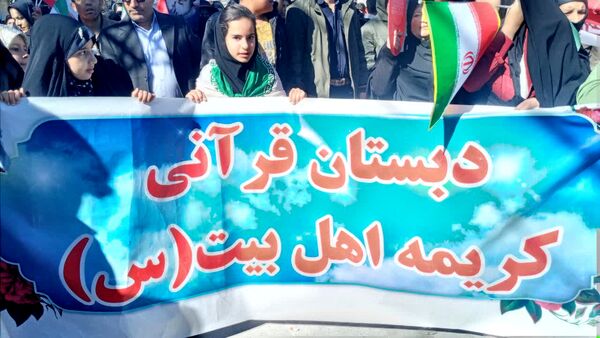 حضور پرشور مردم یاسوج در راهپیمایی ۲۲ بهمن