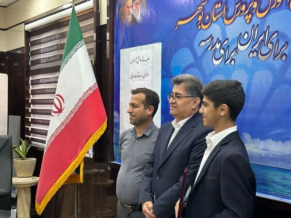 جلسه بدرقه دانش‌آموزان استان بوشهر اعزامی به مسابقات جهانی صربستان