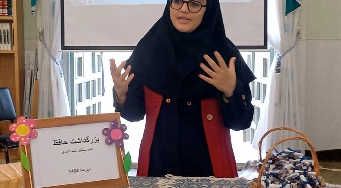 آئین گرامیداشت مقام حافظ در کوهپایه 