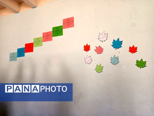 همدلی و همکاری گامی در راستای آغاز مهر