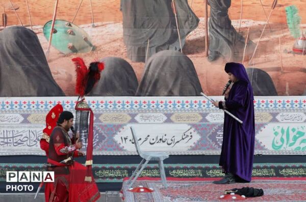 روایت حماسه کربلا در فرهنگسرای خاوران