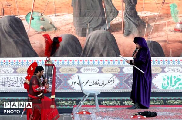 روایت حماسه کربلا در فرهنگسرای خاوران