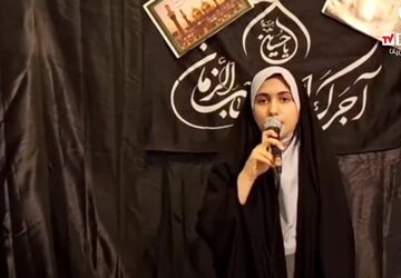 مراسم سالروز شهادت امام موسی کاظم(ع) در دبستان شهید خدا بخشی قم