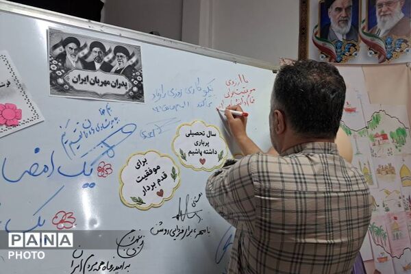 هم‌کلاسی‌های مهربان در مدرسه حاج محمدعلی تقی‌پور