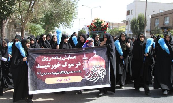 برگزاری همایش در سوگ خورشید در کاشمر